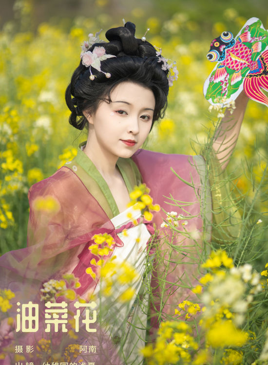 油菜花 油菜花 汉服 小姐姐 春天 精美