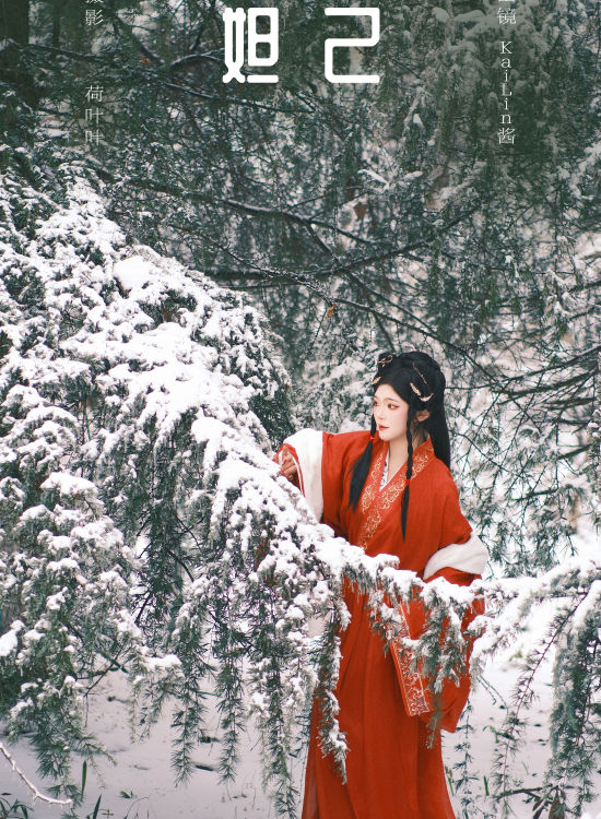 妲己 古风 红色 雪景 冬天 妖姬