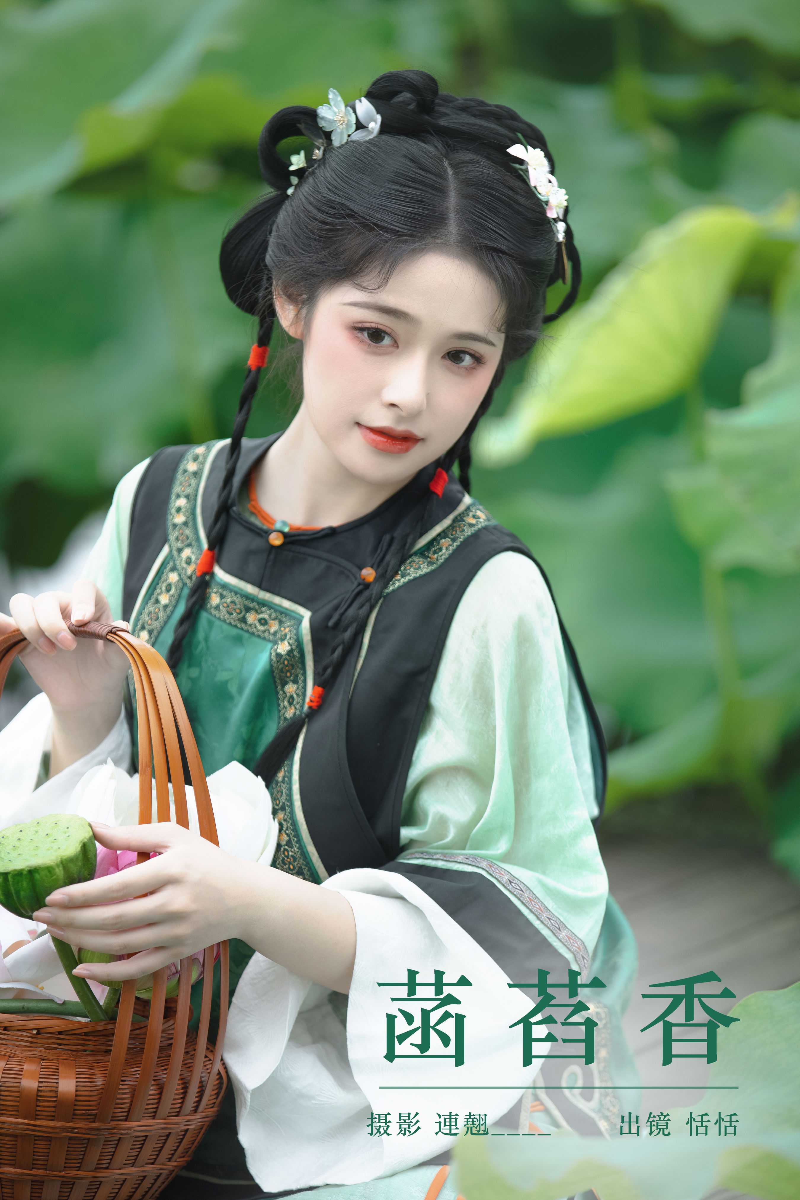 菡萏香：绽放美丽，芬芳迷人标题。