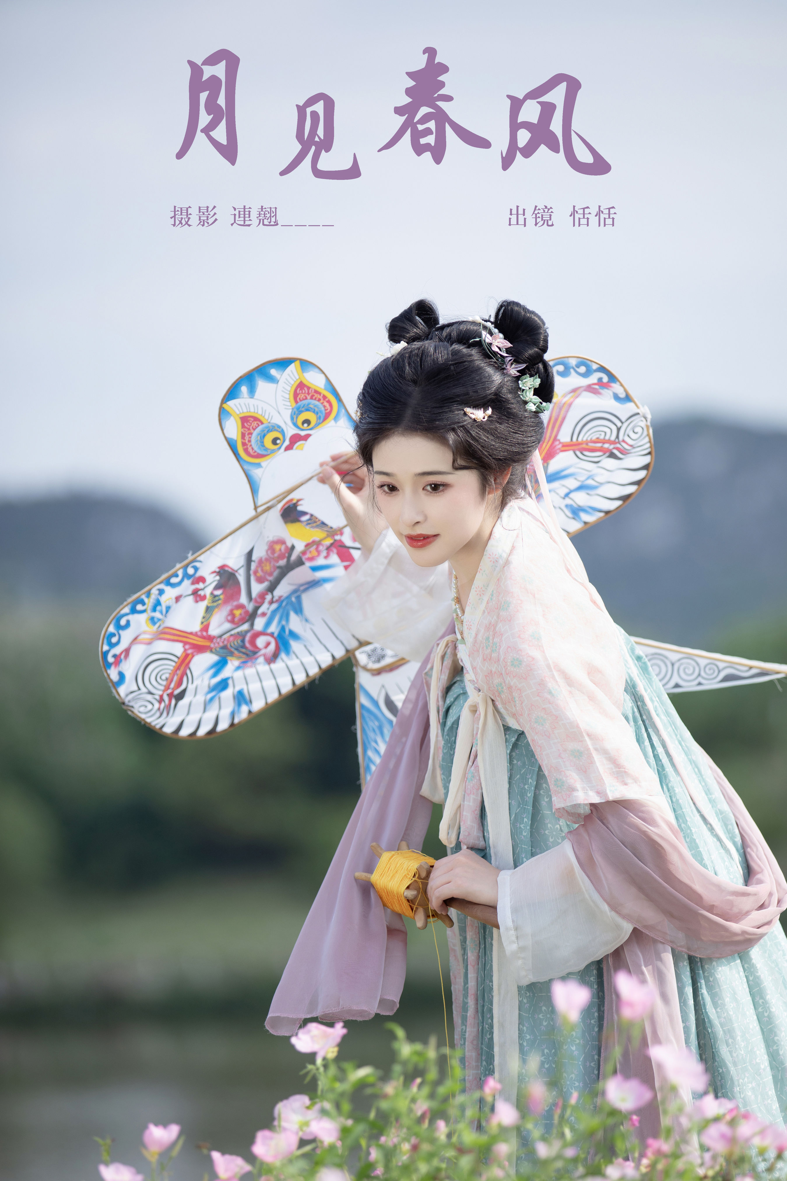 月见春风 古装 汉服 小姐姐 小仙女 漂亮