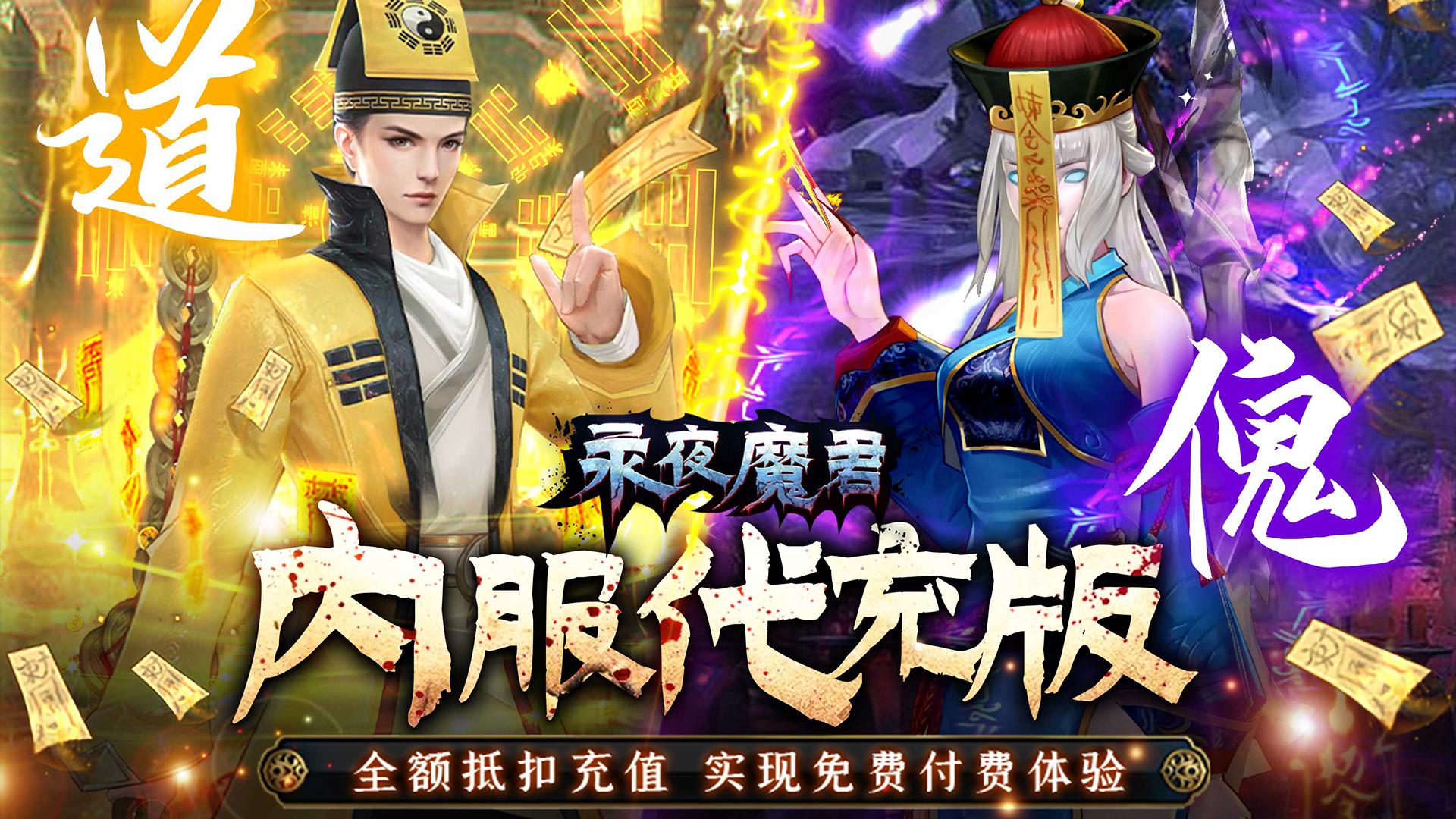 道具全解锁!畅玩所有道具解锁的破解手游,尽享游戏爽感