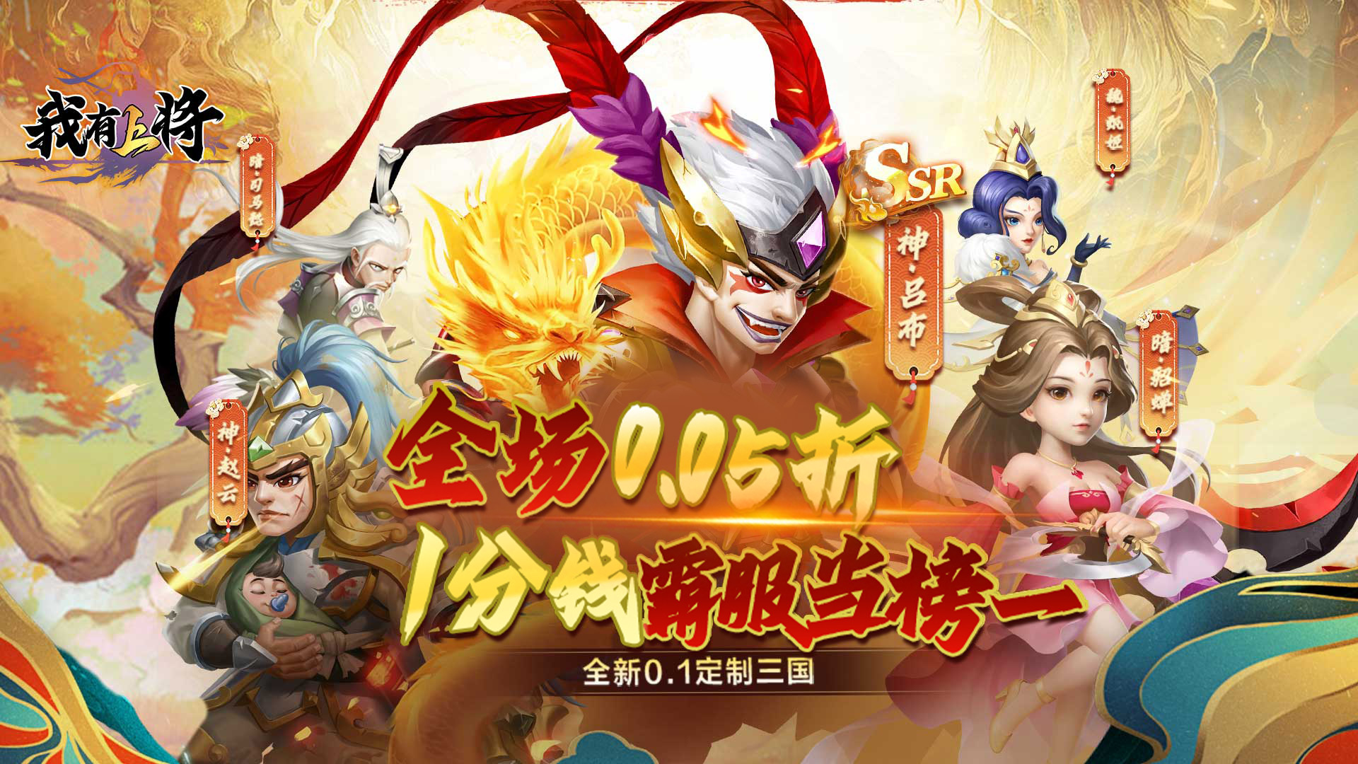 上班族必看!适合挂机的自动挂机手游,轻松畅玩不费神