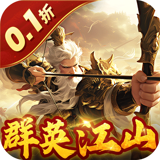免广告畅玩!三国破解小游戏大全,尽揽各类三国小游戏
