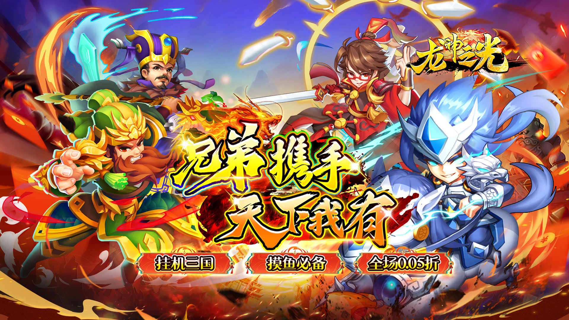 《震撼!攻城掠地无限元宝破解游戏下载,畅玩破解无限元宝版》