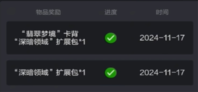 《炉石传说网易云音乐卡包怎么领?一文详解领取方法》