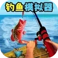 《畅玩钓鱼游戏:解锁无限金币钻石,尽享破解版垂钓乐趣》