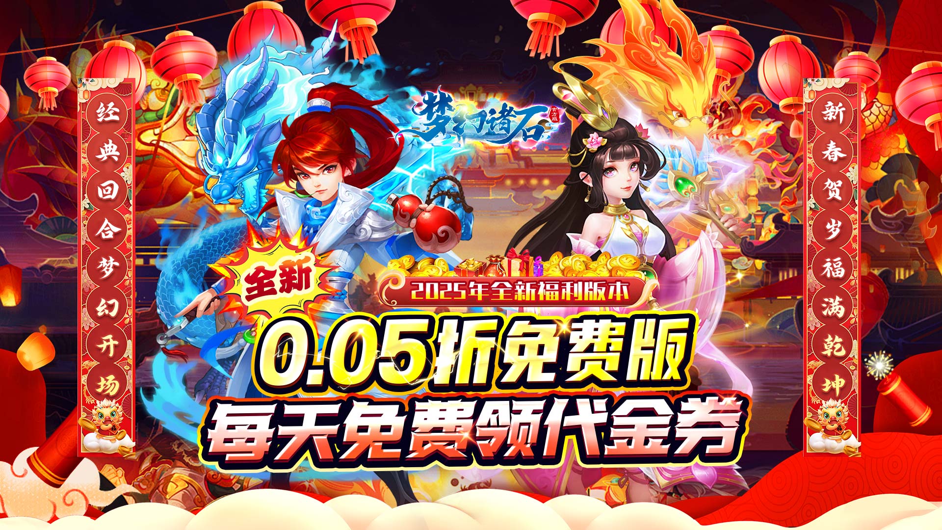 《变态游戏大福利!任意领vip礼包,免费白送手游满级vip》