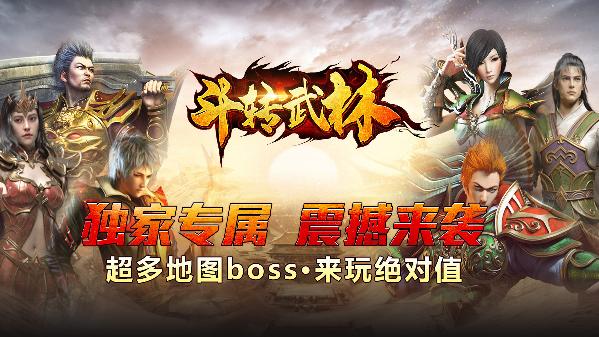 《惊爆！冒险变态福利游戏大集结，BT冒险游戏超燃合集》 