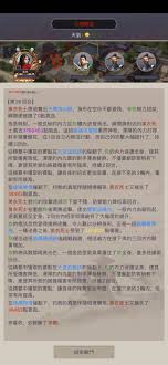 《这就是江湖：棍过藏剑详细攻略解析》
