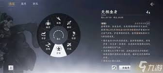 《燕云十六声》PVE纯奶流玩法攻略指南