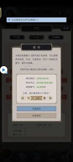 《这就是江湖：探秘不花一分钱白嫖丹田太仓丹的实用攻略 》 