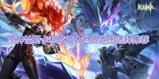 原神5.4版本补偿奖励大揭秘：都有哪些惊喜福利？ 