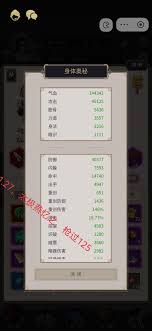 《这就是江湖新手接引详解：开启江湖之旅的必备指南 》  