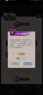 《这就是江湖：探寻洗髓究竟需要多少内力方可达成》 