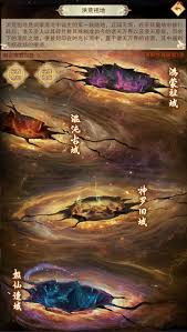 想不想修真：探寻巫族祖庙位置，神秘之地究竟在何方 