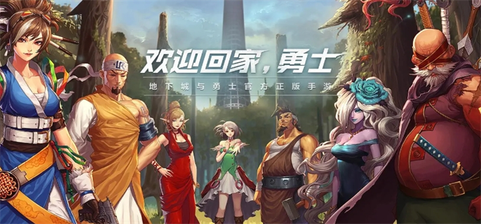 《揭秘DNF手游：如何轻松实现令人期待的转职变更？》 