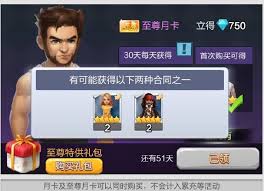 《票房大卖王必知：获取五星角色的独家秘籍大公开》 