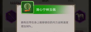 《这就是江湖灯油获取方法大揭秘，助你轻松收集》 