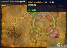 魔兽世界南海镇“臭气熏天”任务究竟该如何顺利完成？ 