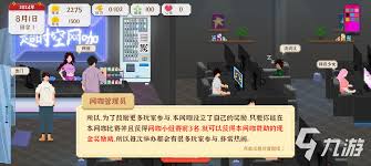 独自生活时嗦粉任务如何完成？一文为你揭晓答案 