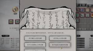 《鬼谷八荒换根抉择：艰难权衡，究竟该如何踏出关键一步？ 》 