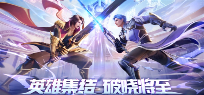 《星之破晓探寻指南：暗心迷局究竟藏身于何处？ 》 