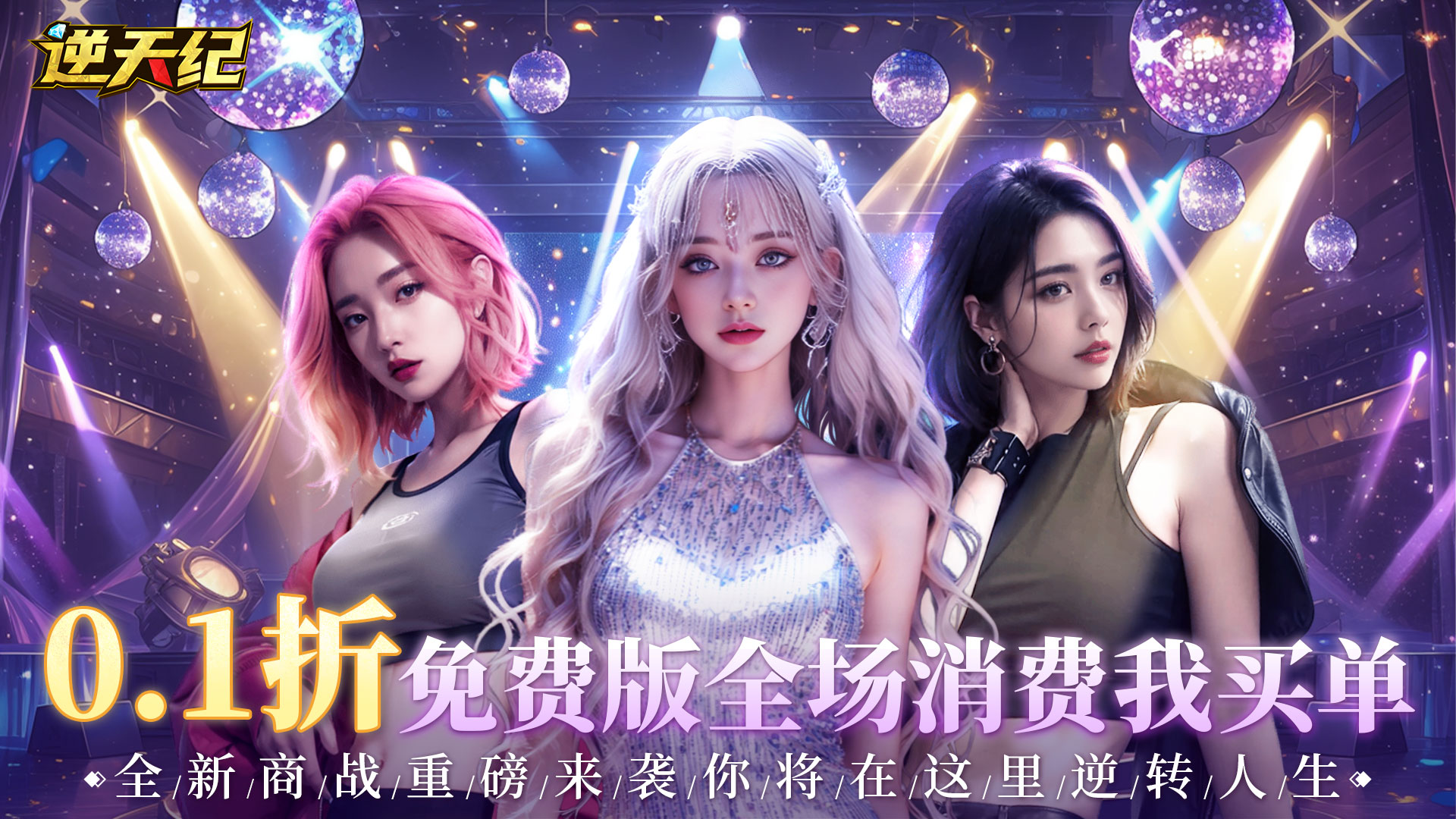 《CampWithMomR2汉化移植组安卓游戏直装版：一键下载畅玩汉化版》 
