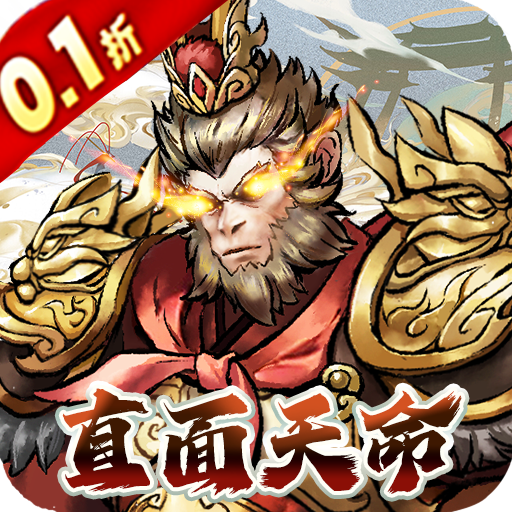 《畅玩西游奇幻世界!探秘超燃3D西游题材游戏的精彩》