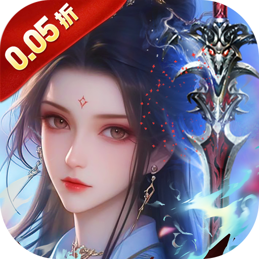无限资源畅玩!自建宗门修仙破解游戏,开启自由修仙霸业