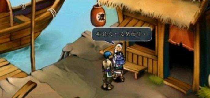 三国群侠传中龙蛇老人的寻找方法大揭秘 