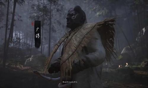 黑神话悟空广谋之后如何走？详细走法攻略大公开 