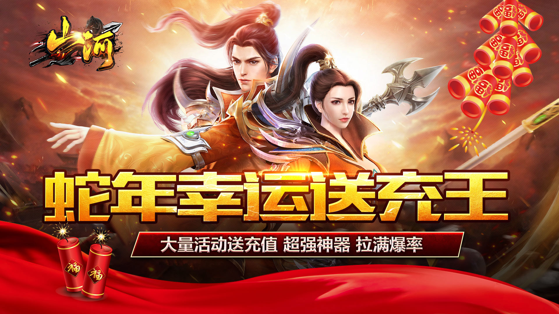 《复古传奇手游:所有装备全靠打,重温热血传奇经典战斗》
