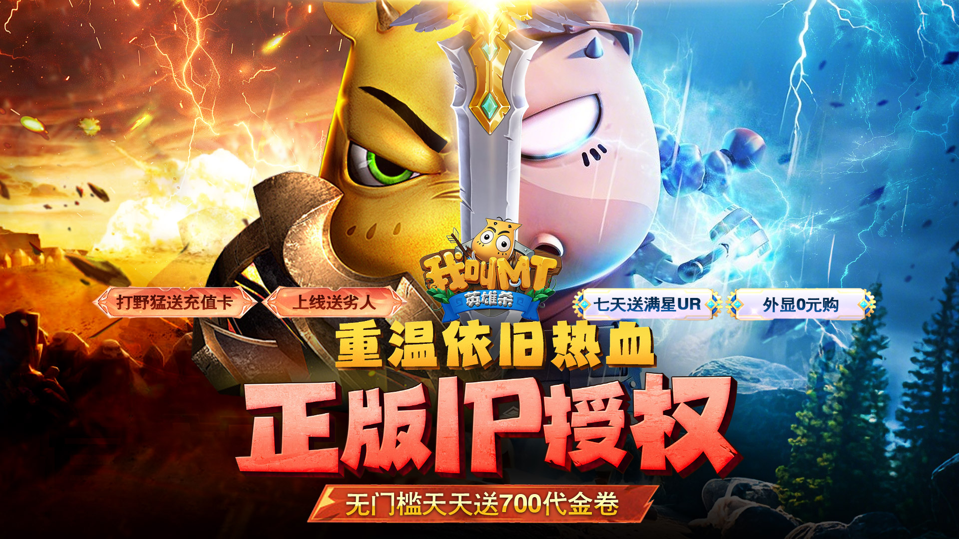 《必玩!各种游戏类型中的超高自由游戏大全震撼来袭》