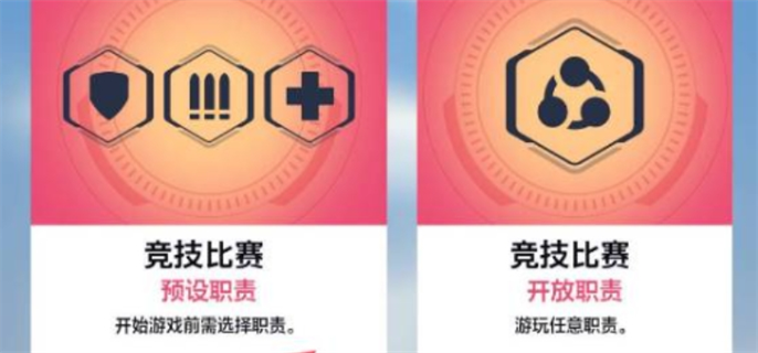 《守望先锋2排位赛解锁方法大揭秘,快来一探究竟》