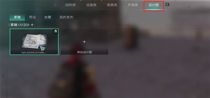 七日世界建筑设计图导入方法大揭秘 助你轻松开启创意建造