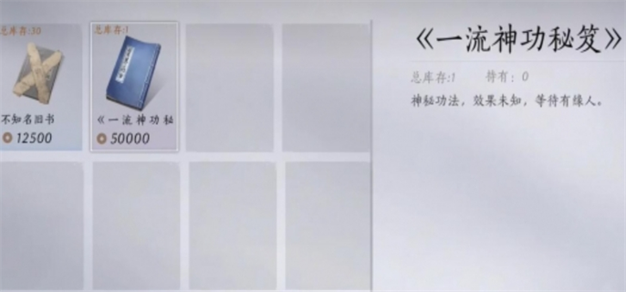 《燕云十六声“剑气纵横”获取攻略:探寻获取之道 》