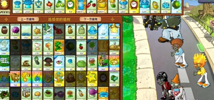 植物大战僵尸杂交版“接着奏乐接着舞”通关攻略大揭秘 