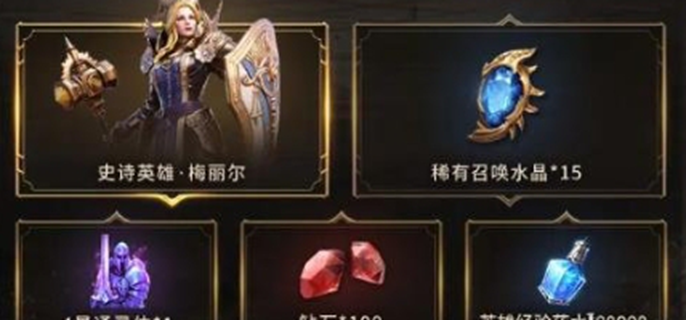 潮汐守望者公测福利大揭秘！最新公测福利全面汇总 