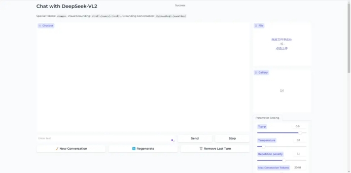 DeepSeek VL2部署教程:从环境搭建到模型运行全流程指引
