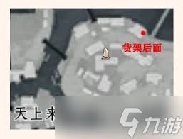 燕云十六声中苏蒙学掌中宝位置究竟在哪？探寻答案 