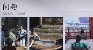 燕云十六声麻将玩法地点揭秘：究竟藏于游戏何处？ 