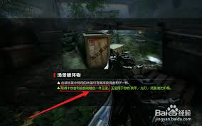 《光明记忆无限》中舍利子究竟该如何获取？ 
