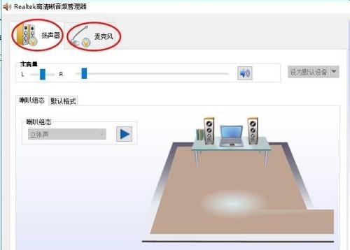 Win10 恢复 Realtek HD Audio 音频驱动的具体方法