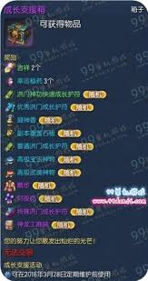 《剑灵探秘：褪色护符获取全攻略 助你轻松入手》 