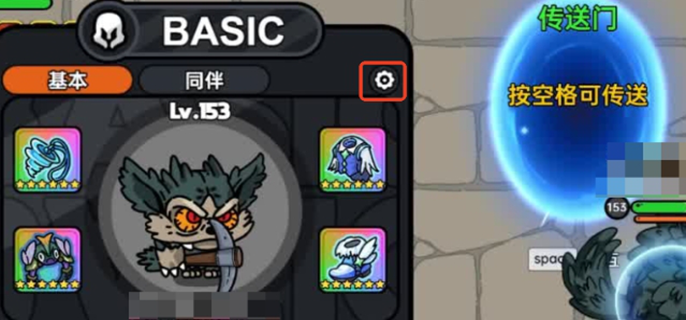 英勇之地加好友方法一览：教你如何在英勇之地轻松添加好友 