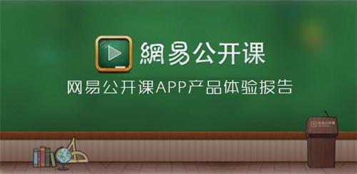 免费小学学习app推荐：好用的免费小学学习软件大分享 