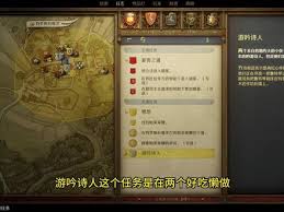 天国拯救2朝圣之旅支线任务玩法全解析 