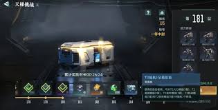 群星纪元模组箱获取全攻略：途径、方法与要点解析 