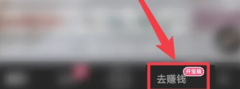 快手极速版提现全流程 一文知晓快手极速版提现方法 