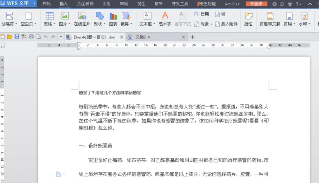 WPS Office设置保存多文档的具体方法与实用技巧 